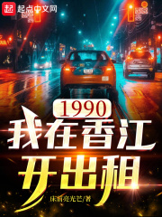 1990㽭½